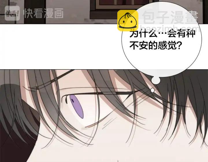 第17话 真相？24