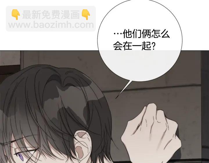 第17话 真相？38