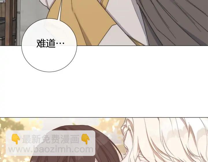 第17话 真相？40