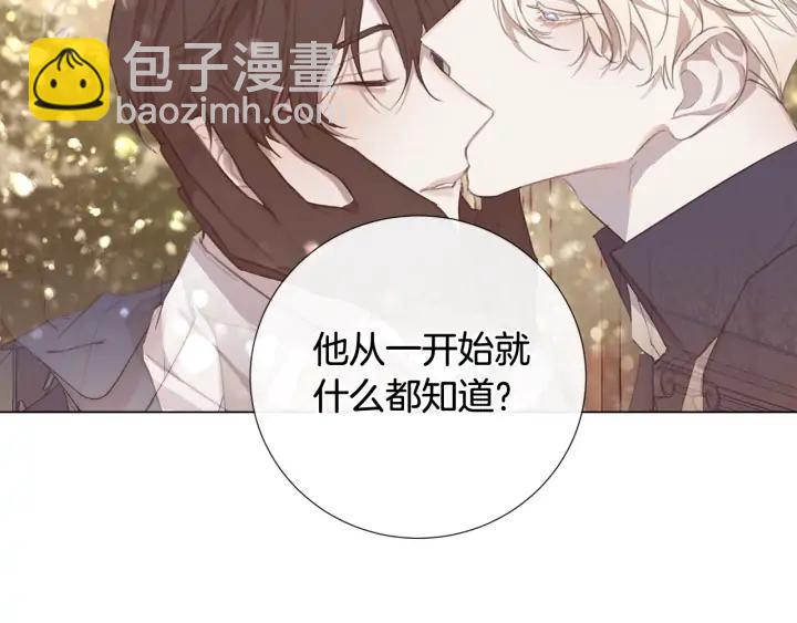 第17话 真相？41