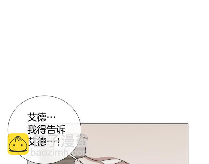 第17话 真相？42