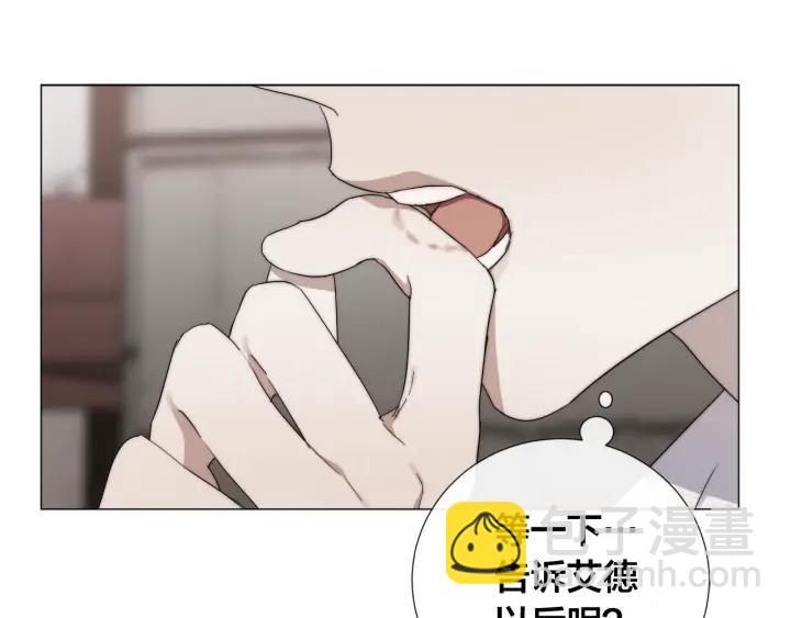 第17话 真相？45