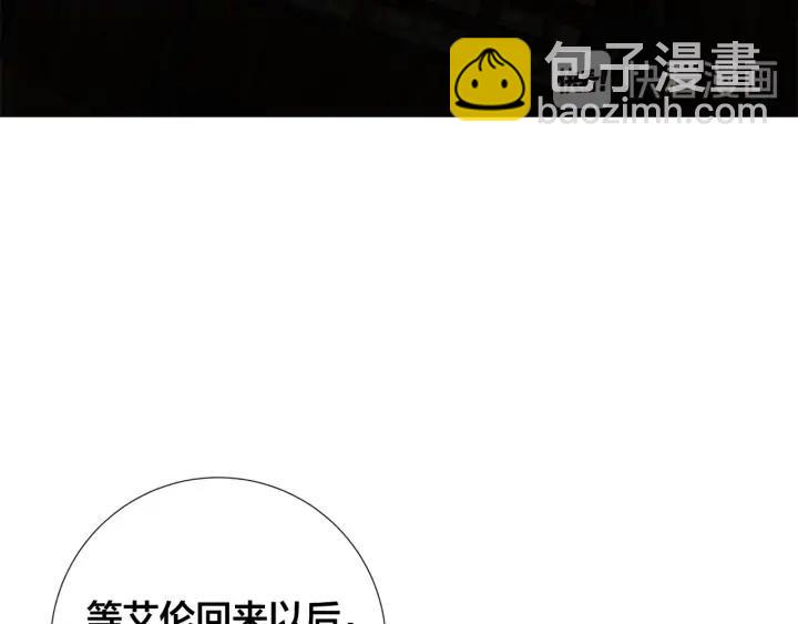 第17话 真相？49