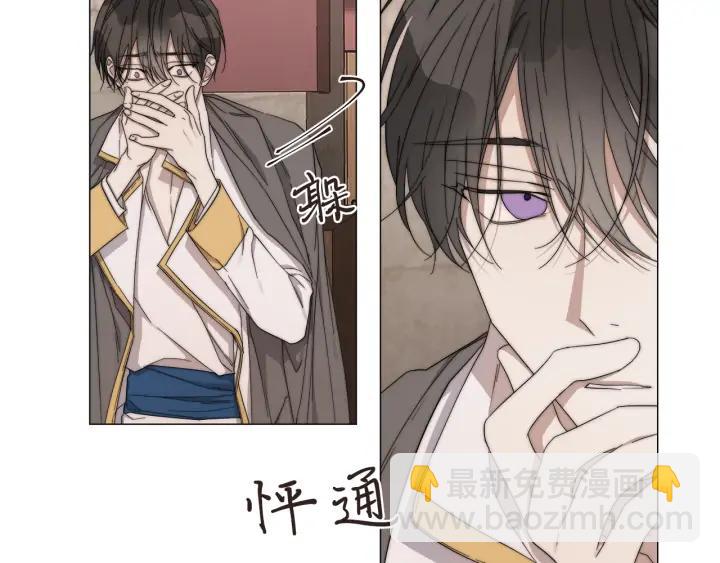 第17话 真相？5