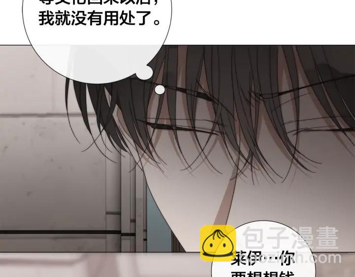 第17话 真相？54
