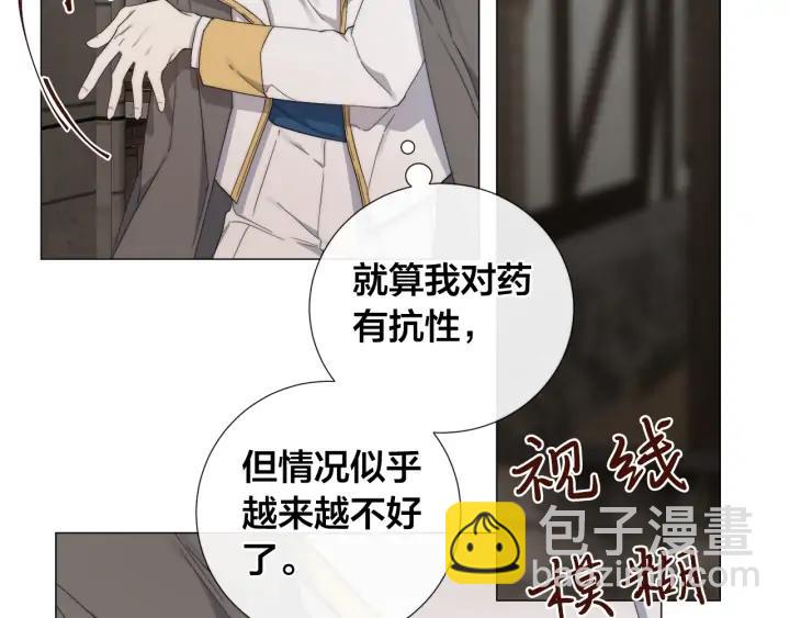 第17话 真相？61