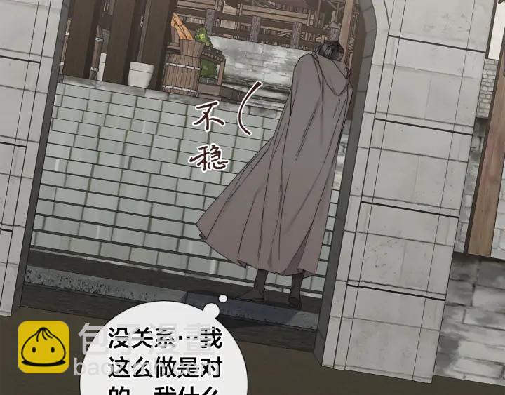 第17话 真相？63