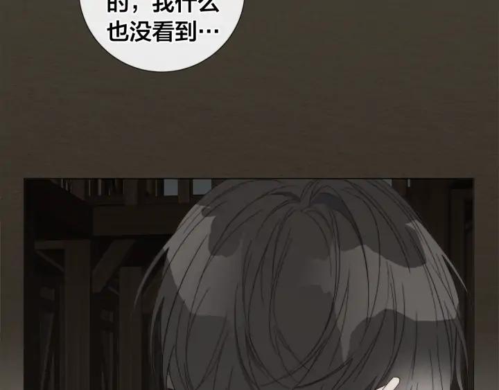 第17话 真相？64