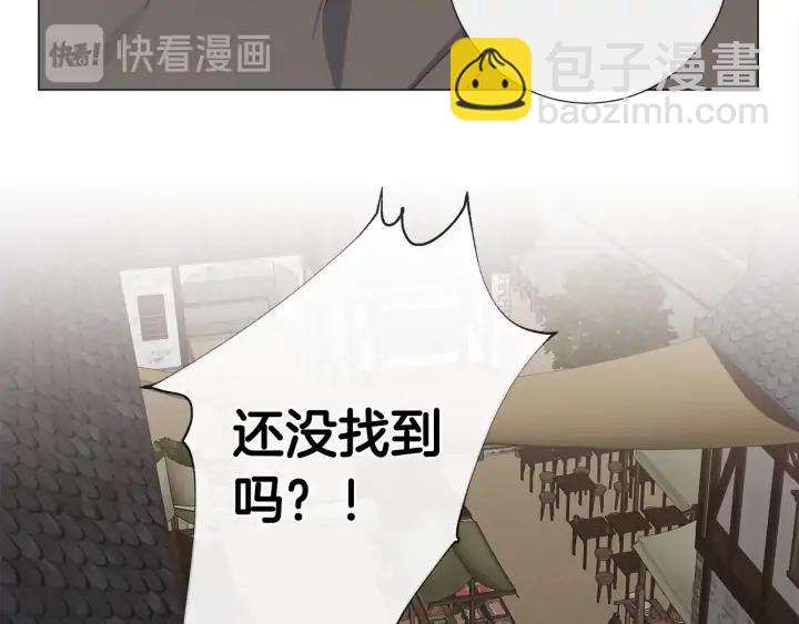 第17话 真相？66