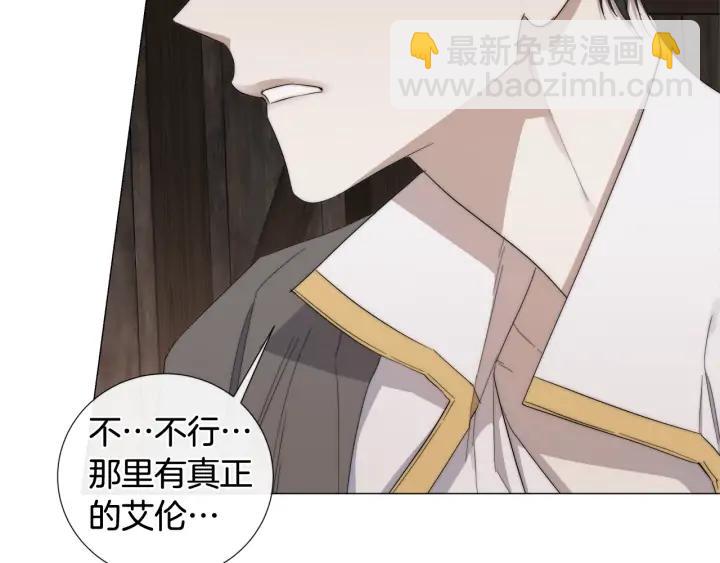 第17话 真相？73