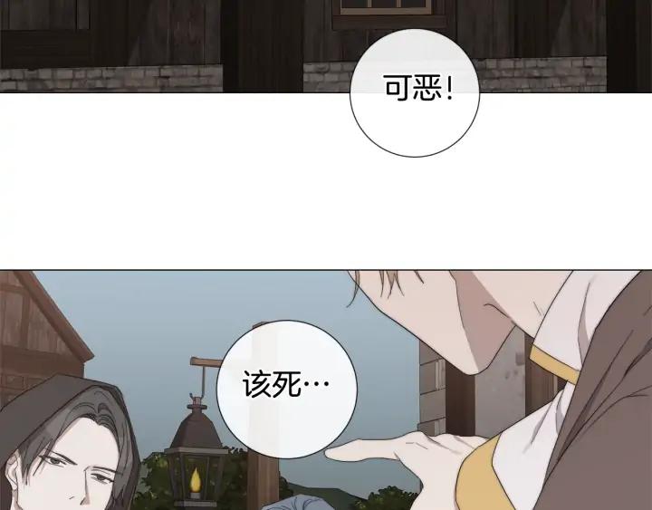 第17话 真相？75