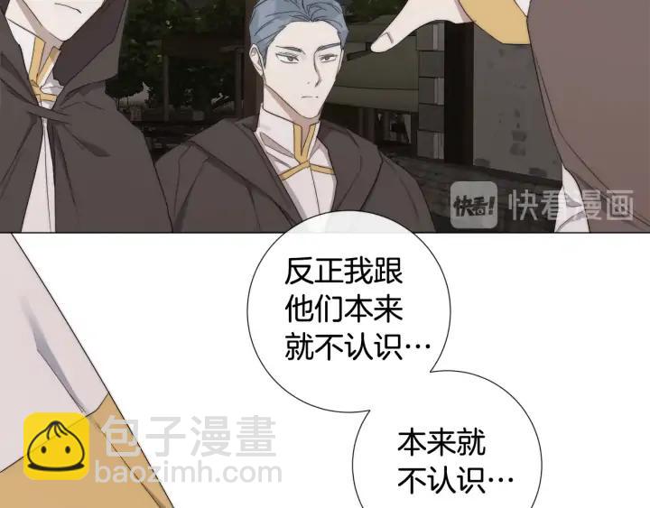 第17话 真相？76