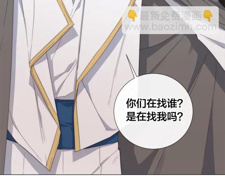 第17话 真相？80