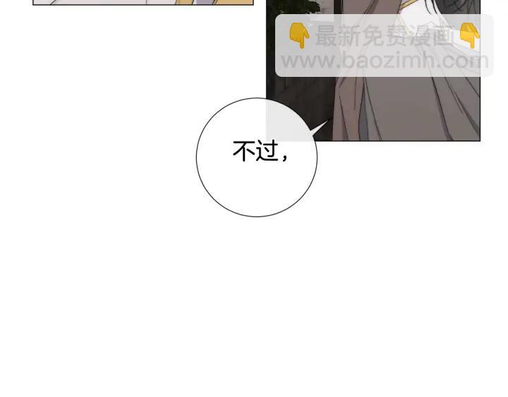 第17话 真相？84
