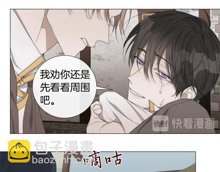 第17话 真相？85