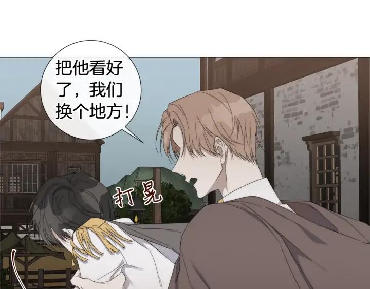 第17话 真相？87