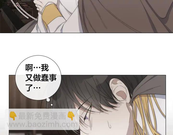 第17话 真相？88