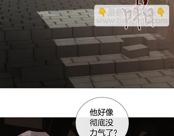 第17话 真相？92