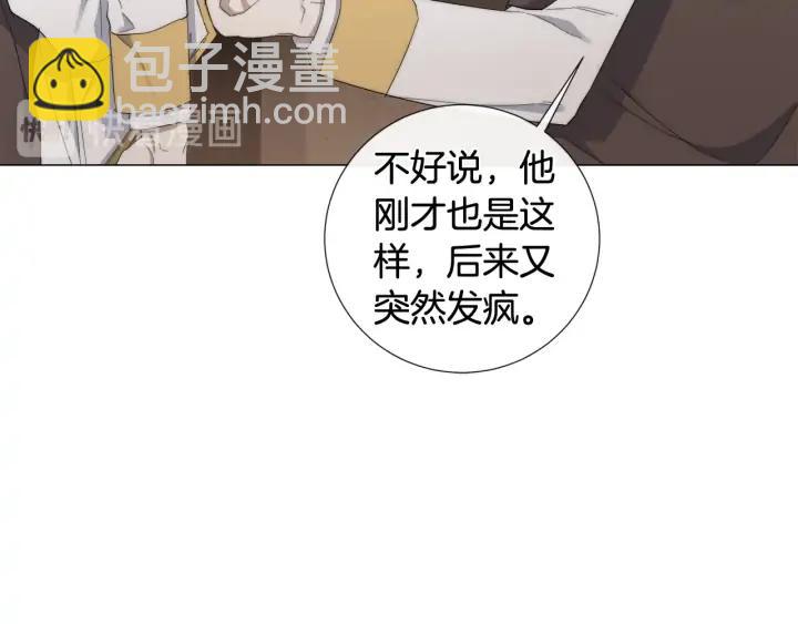 第17话 真相？94