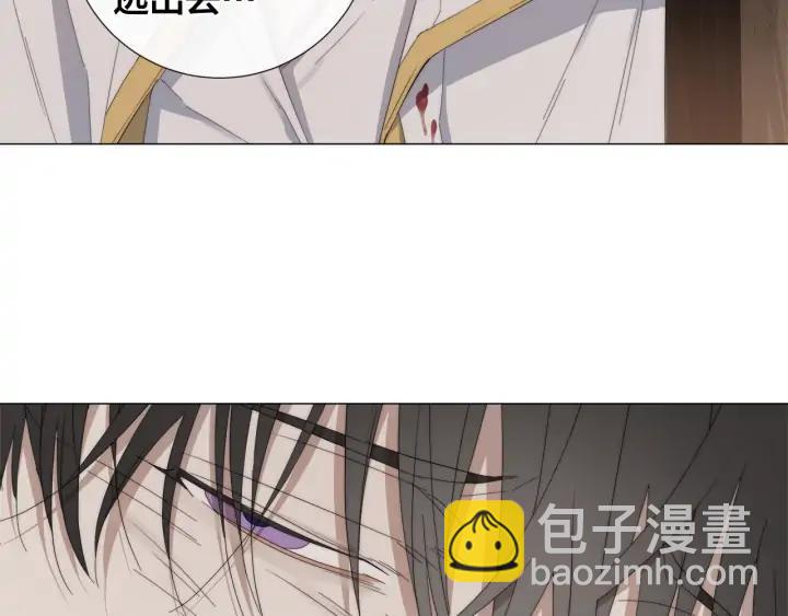 第17话 真相？98