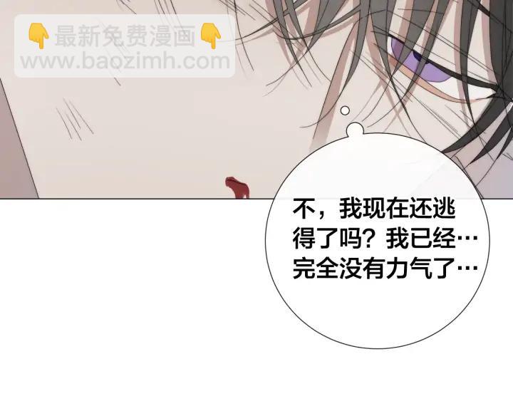 第17话 真相？99