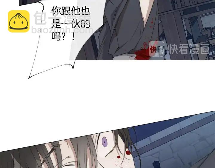 第18话 中毒？12
