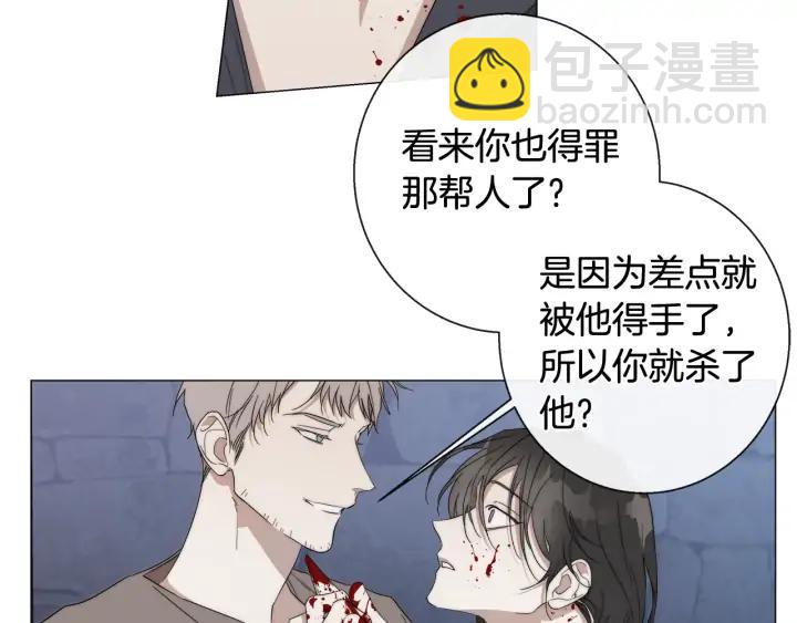 第18话 中毒？17