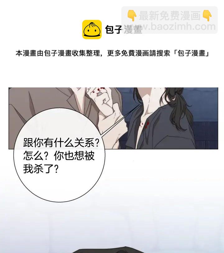 第18话 中毒？18
