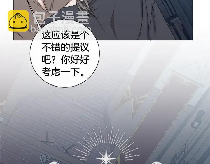 第18话 中毒？23
