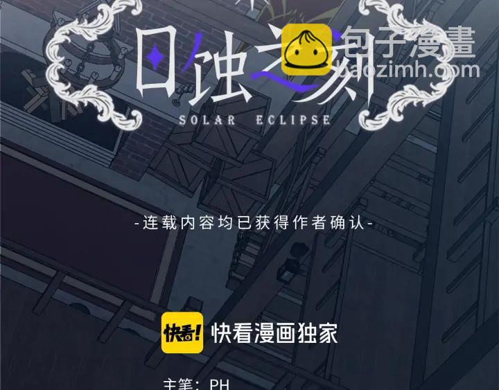 第18话 中毒？24