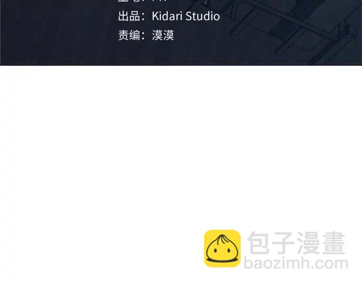 第18话 中毒？25