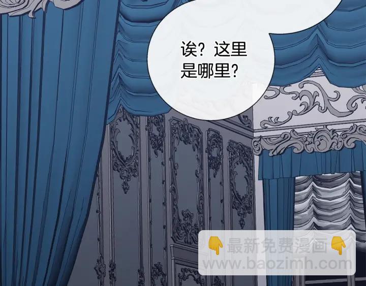 第18话 中毒？29