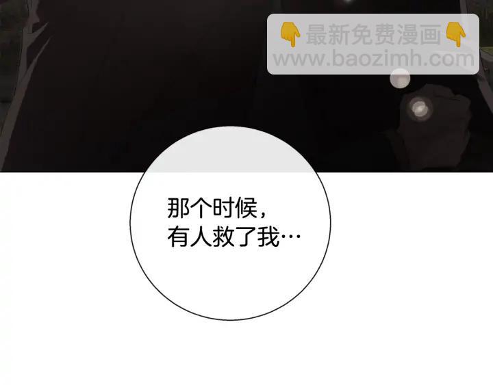 第18话 中毒？35