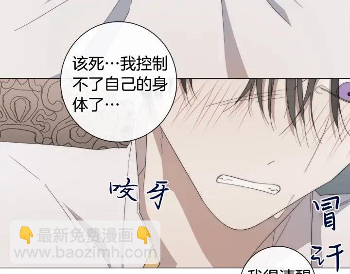 第18话 中毒？44
