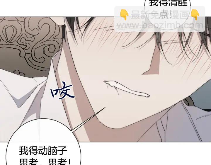 第18话 中毒？45