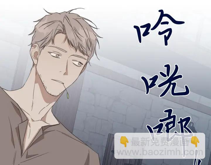 第18话 中毒？5