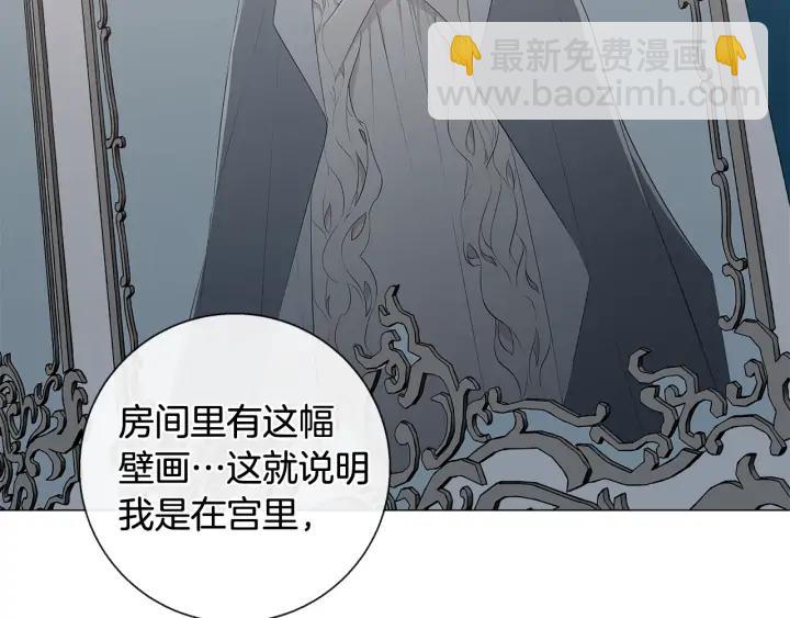 第18话 中毒？55