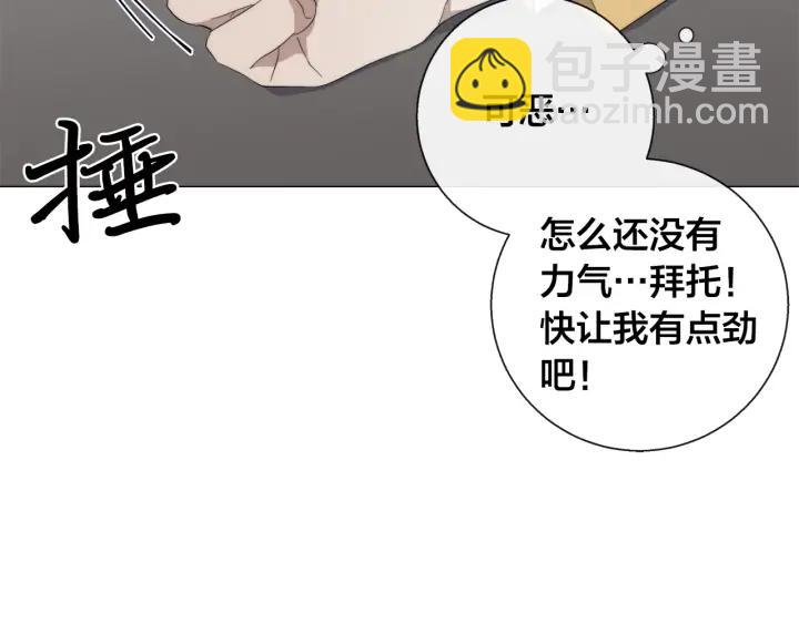 第18话 中毒？64