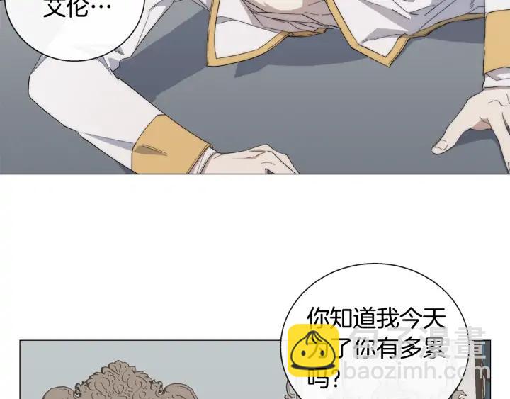 第18话 中毒？70