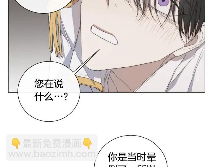 第18话 中毒？72