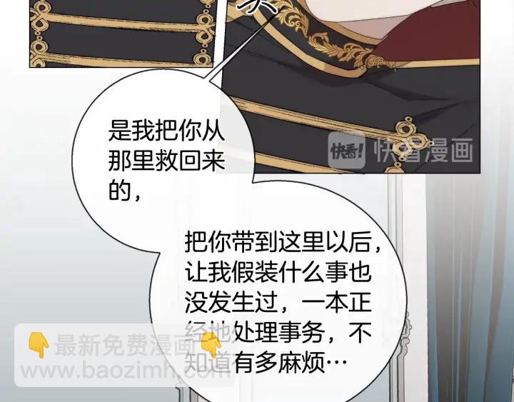 第18话 中毒？74