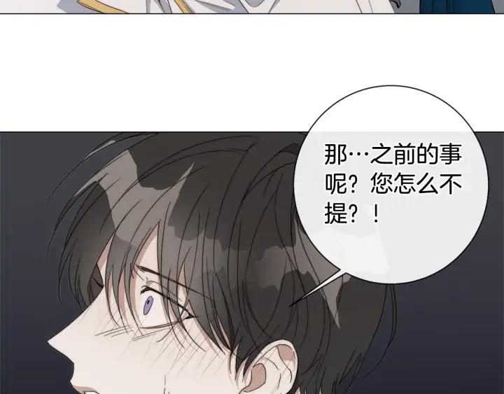 第18话 中毒？76