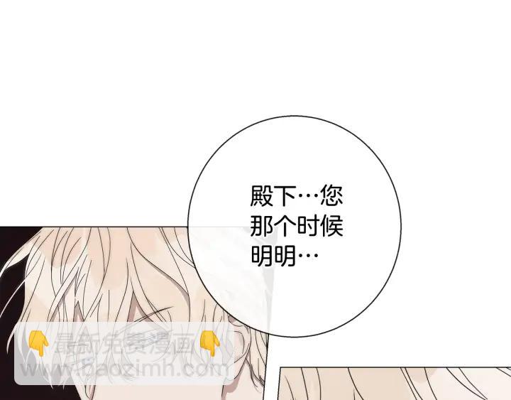 第18话 中毒？79