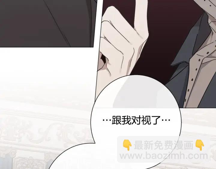 第18话 中毒？81