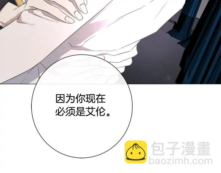 第18话 中毒？86