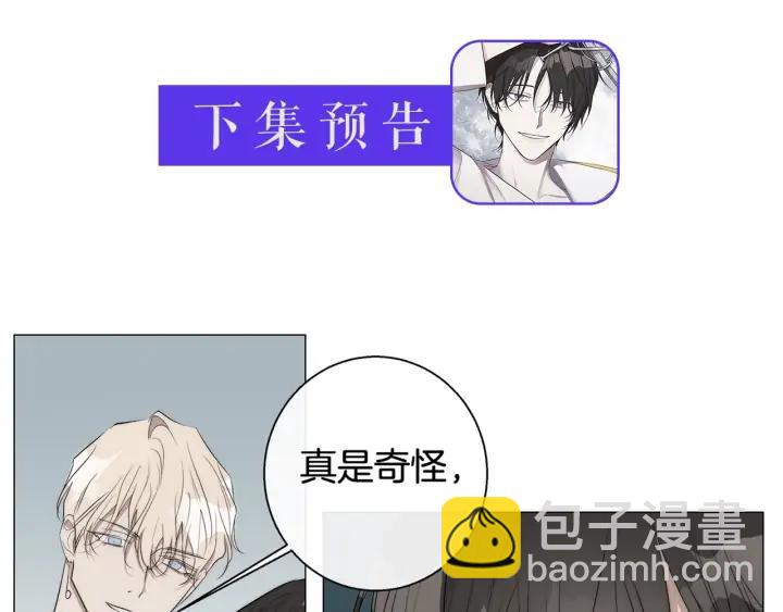 第18话 中毒？89