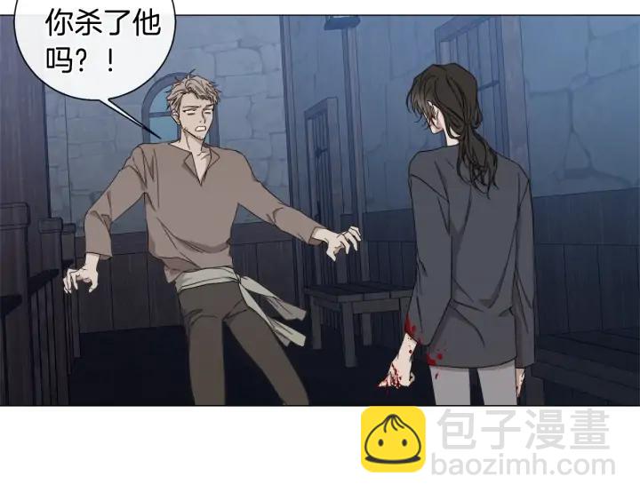 第18话 中毒？9