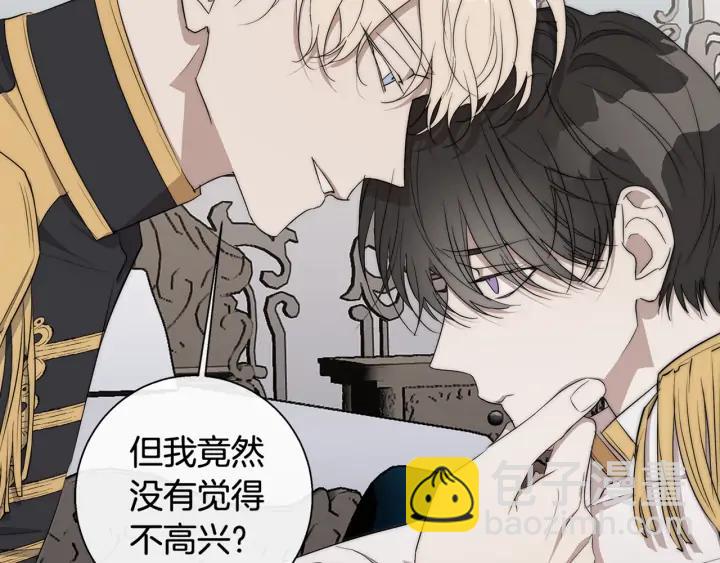 第18话 中毒？92