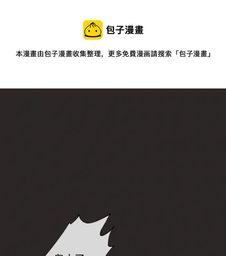第19话 玩具0