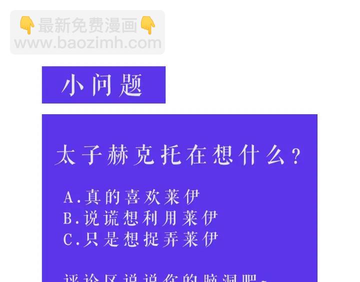 第19话 玩具123
